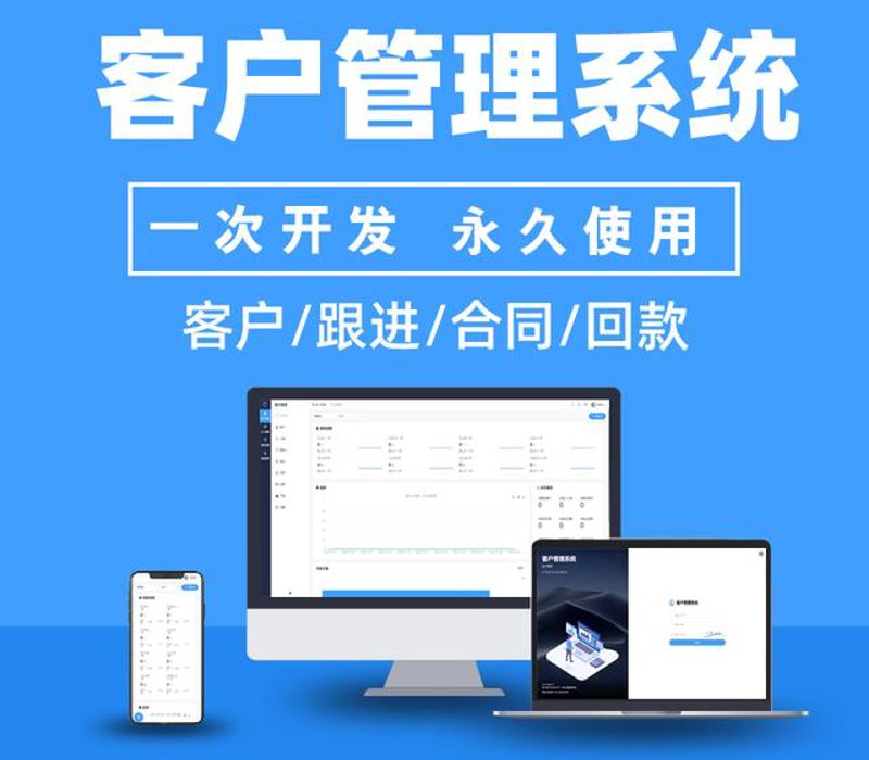 APP开发：开启数字时代的新篇章