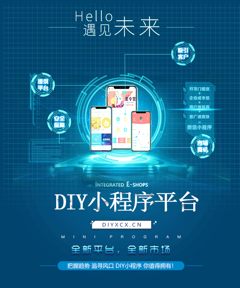 吉物科技:智能家居开启未来生活方式
