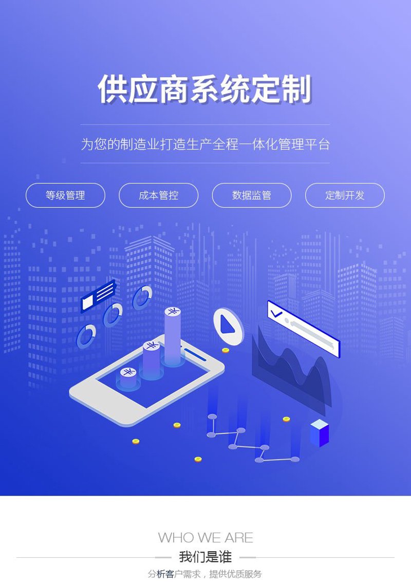 小程序开发：新时代的轻便钥匙